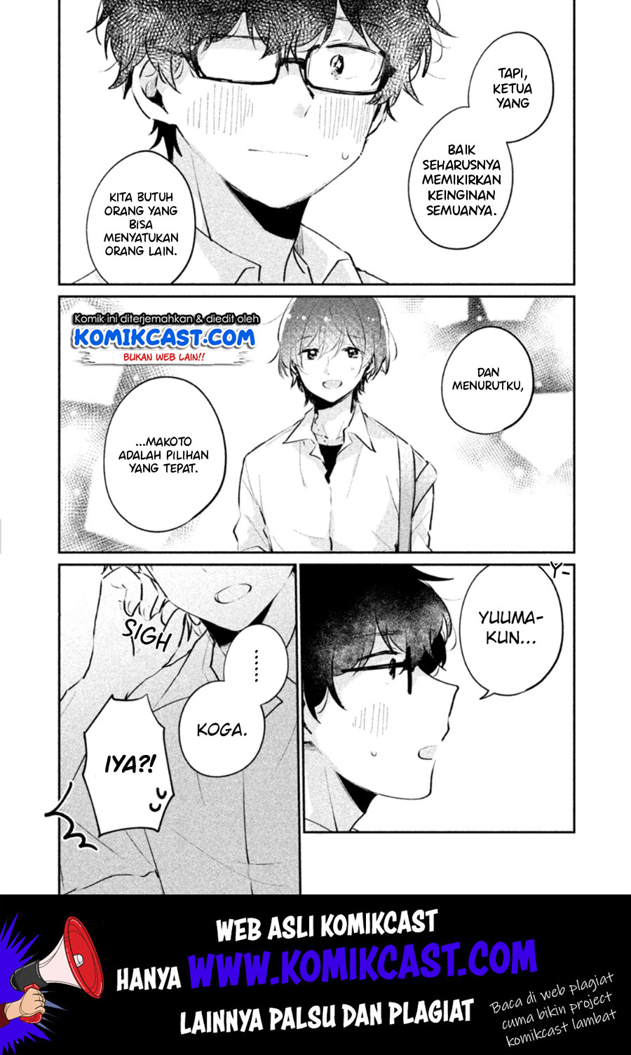 It’s Not Meguro-san’s First Time